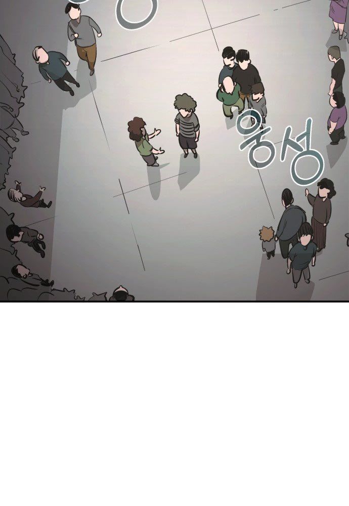 Cứu Thế Là Nghề Của Tôi Chapter 1 - 123