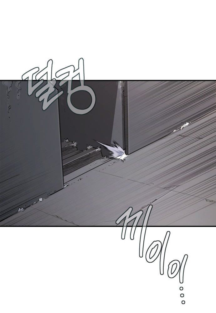 Cứu Thế Là Nghề Của Tôi Chapter 1 - 124