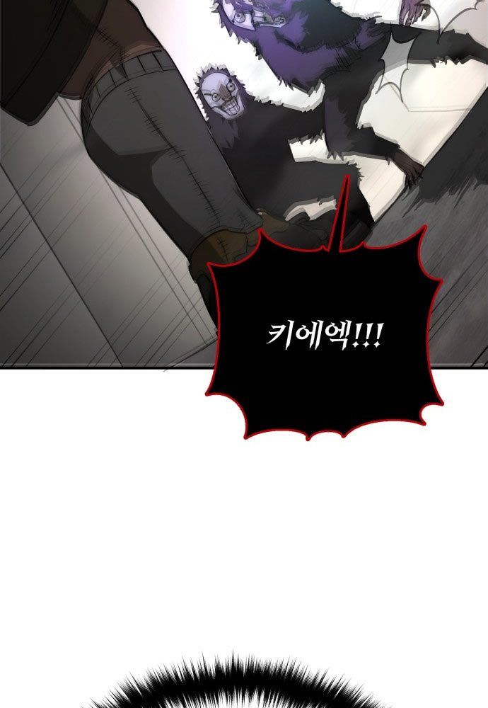 Cứu Thế Là Nghề Của Tôi Chapter 1 - 80