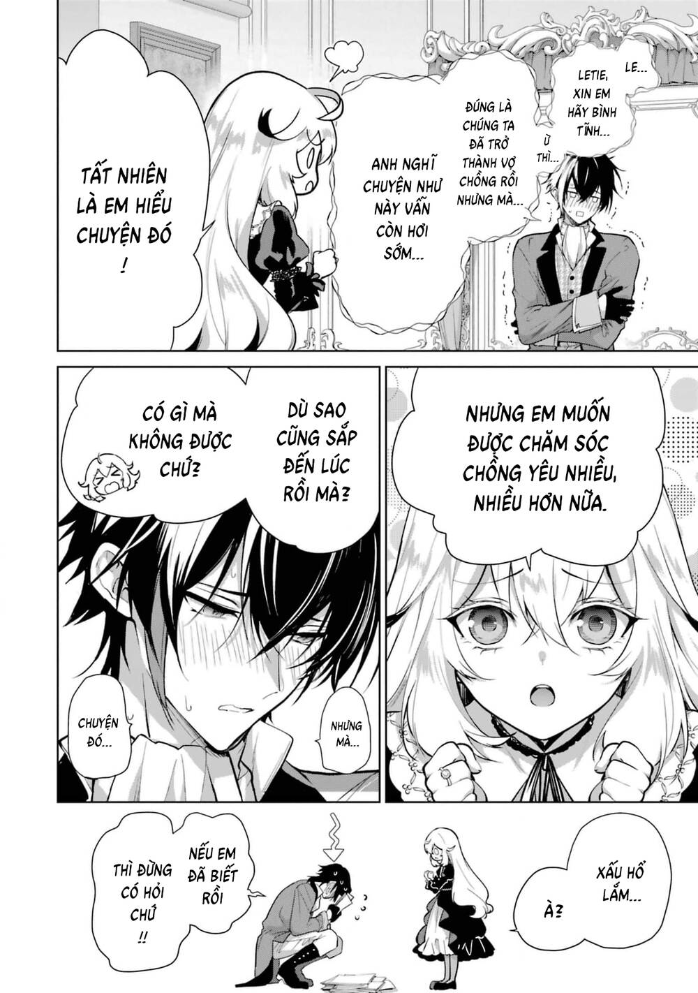 Belle Poupée No Supadari Kon'yaku Chapter 12 - 3