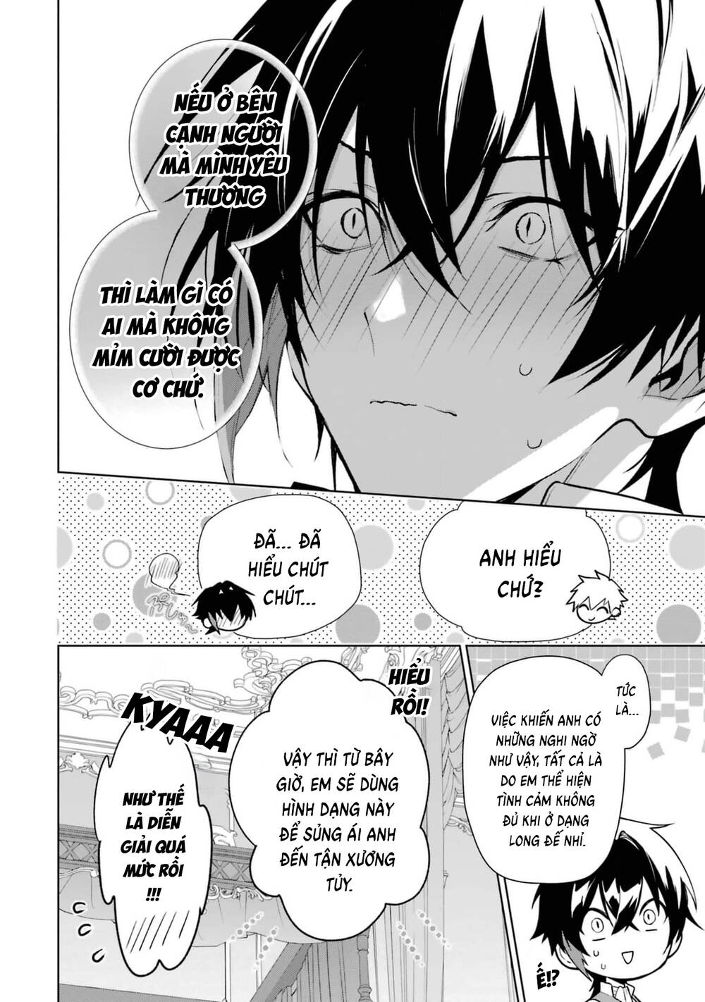 Belle Poupée No Supadari Kon'yaku Chapter 12 - 15