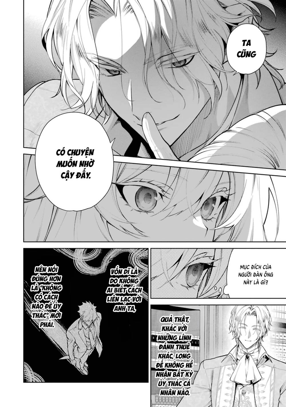 Belle Poupée No Supadari Kon'yaku Chapter 13 - 12