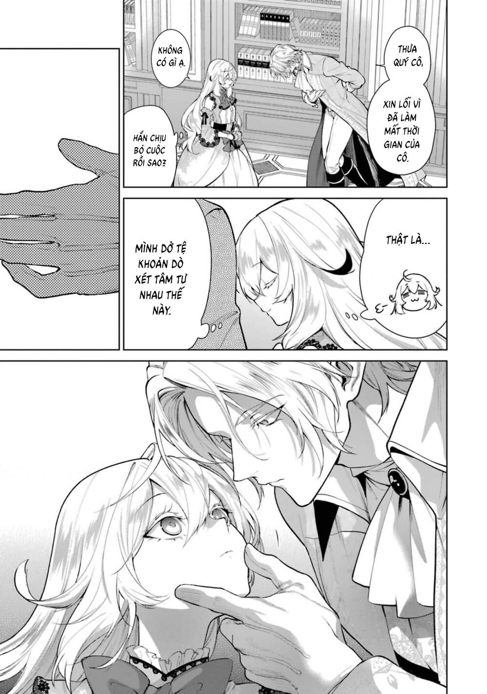 Belle Poupée No Supadari Kon'yaku Chapter 13 - 17