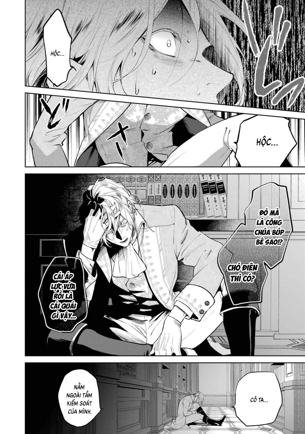 Belle Poupée No Supadari Kon'yaku Chapter 13 - 22