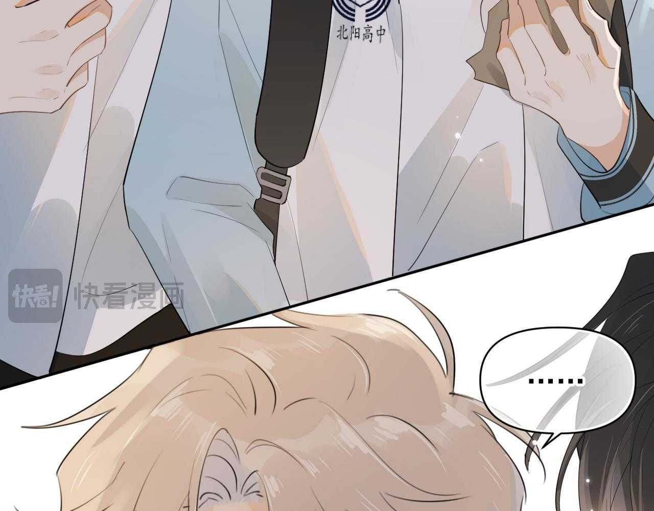 Cậu Vượt Giới Hạn Rồi Chapter 16 - 28