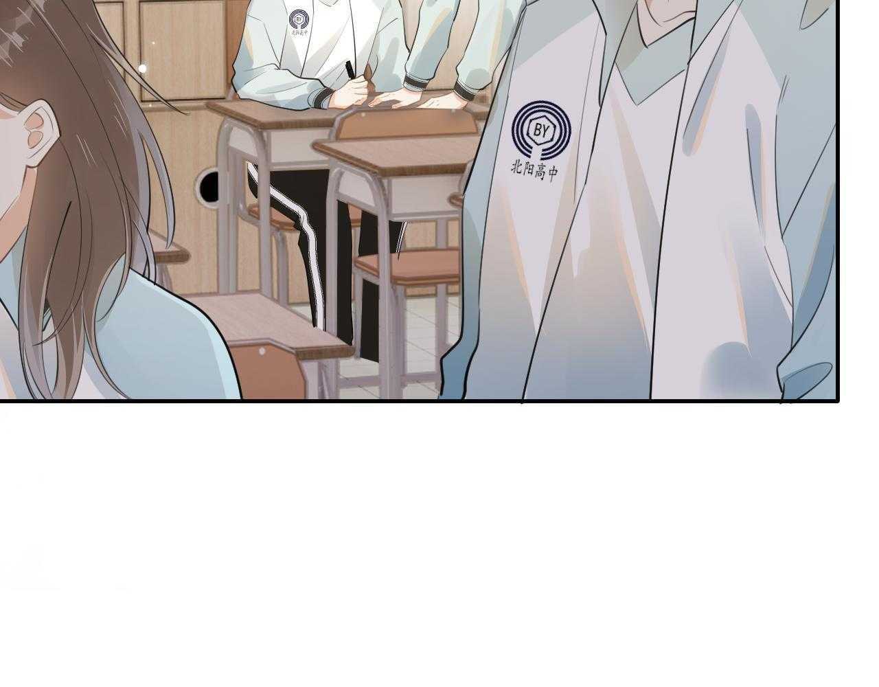 Cậu Vượt Giới Hạn Rồi Chapter 16 - 37