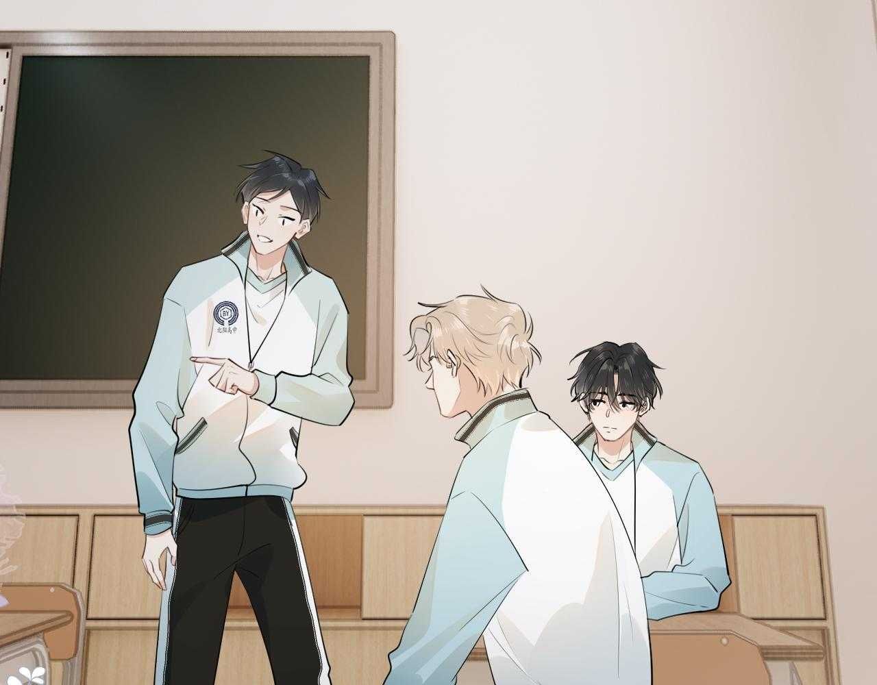 Cậu Vượt Giới Hạn Rồi Chapter 16 - 49