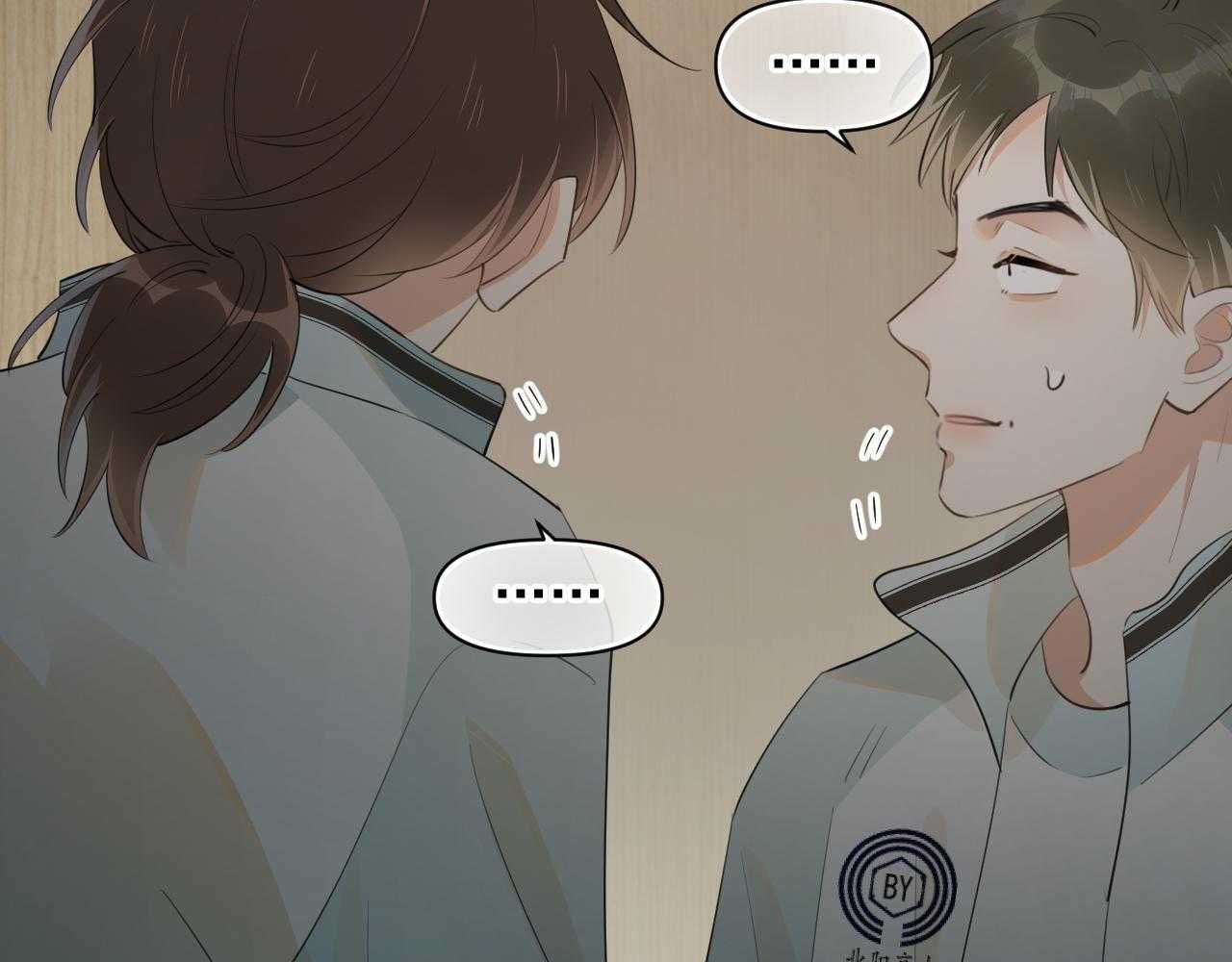 Cậu Vượt Giới Hạn Rồi Chapter 16 - 73