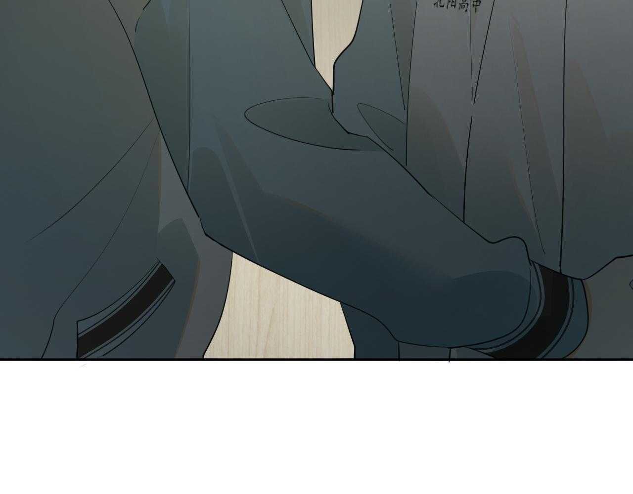 Cậu Vượt Giới Hạn Rồi Chapter 16 - 74