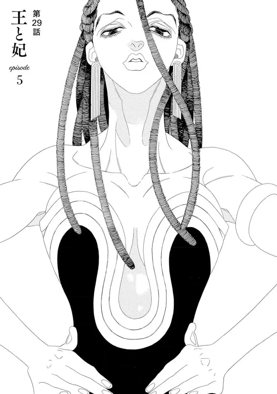 Truyện Kể Vương Quốc Nọ Chapter 29 - 3