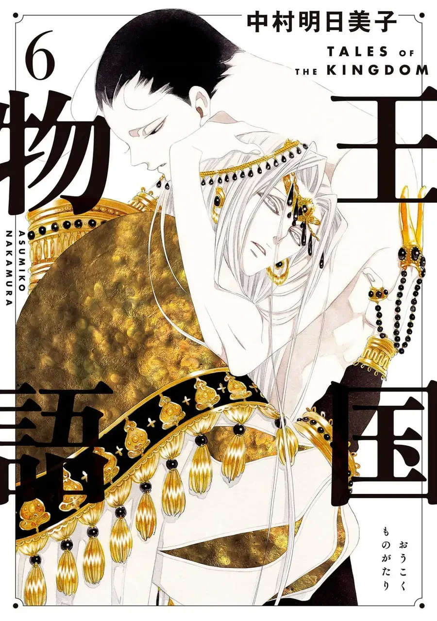 Truyện Kể Vương Quốc Nọ Chapter 31 - 2