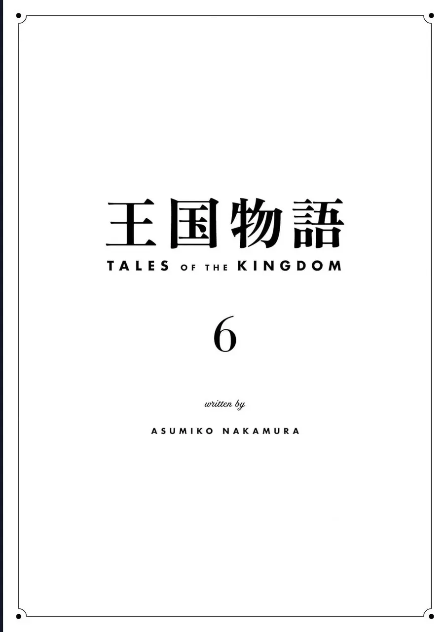 Truyện Kể Vương Quốc Nọ Chapter 31 - 4