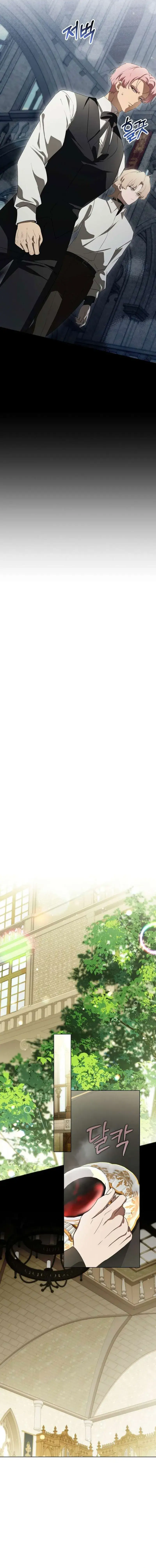 Ví Dụ Thất Bại Của Lời Nguyền Hoàn Hảo Chapter 21 - 15