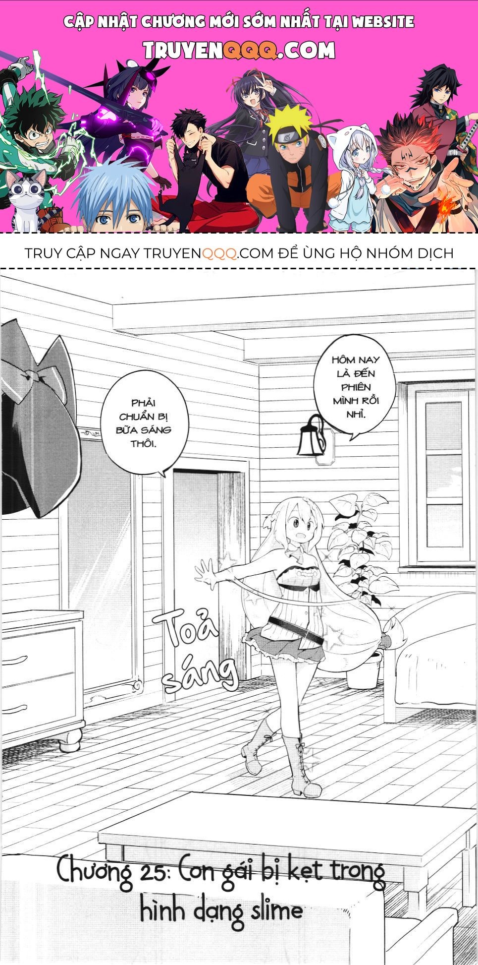 Diệt Slime Suốt 300 Năm, Tôi Levelmax Lúc Nào Chẳng Hay (Nxb Thế Giới) Chapter 26 - 1