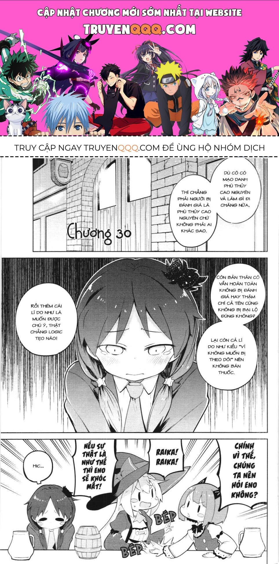 Diệt Slime Suốt 300 Năm, Tôi Levelmax Lúc Nào Chẳng Hay (Nxb Thế Giới) Chapter 31 - 1