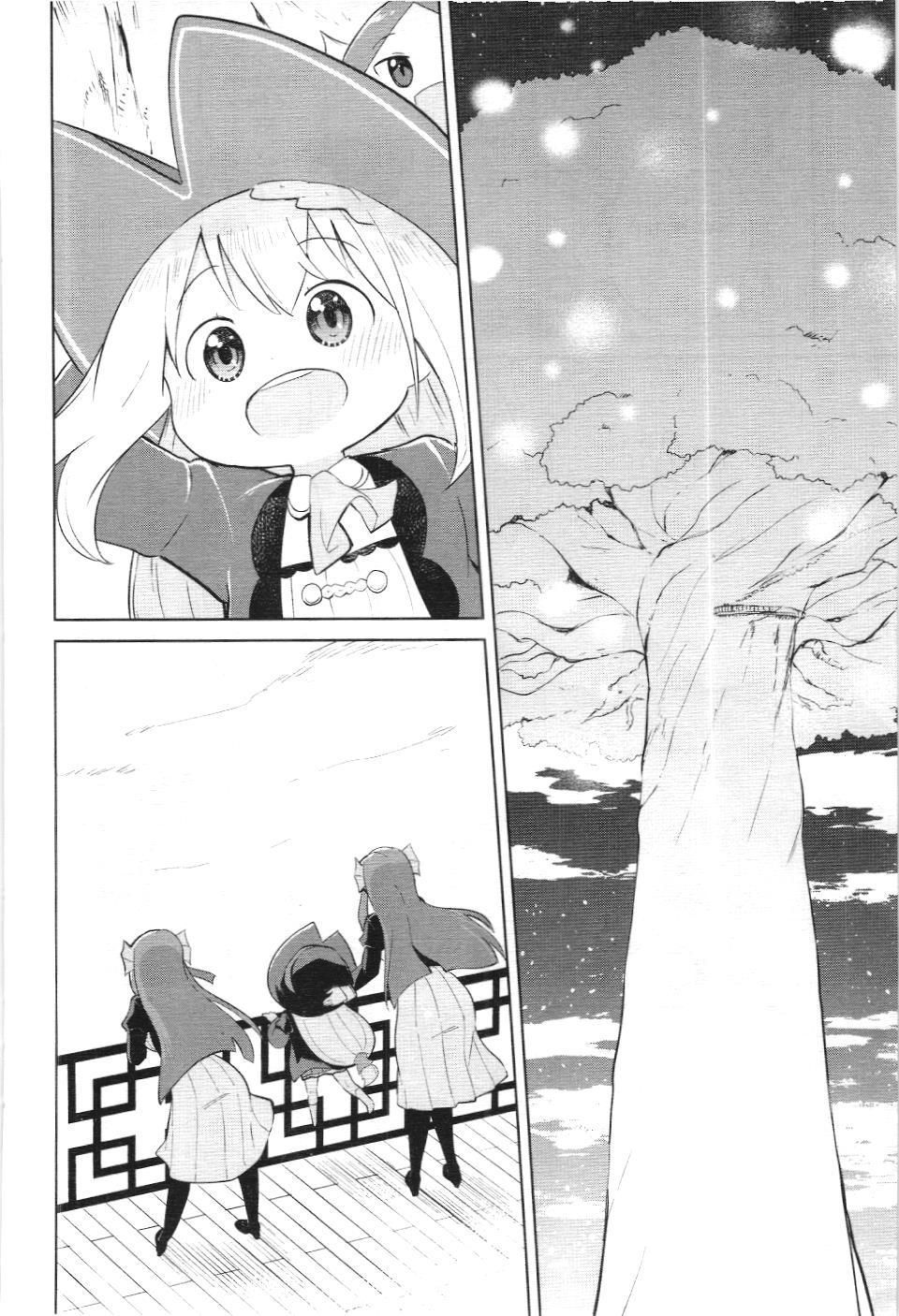 Diệt Slime Suốt 300 Năm, Tôi Levelmax Lúc Nào Chẳng Hay (Nxb Thế Giới) Chapter 36 - 8