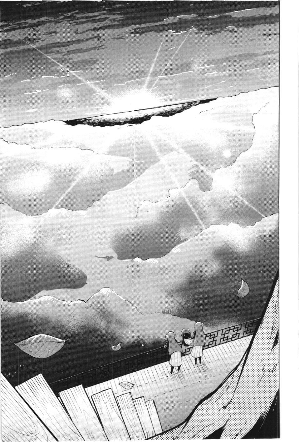 Diệt Slime Suốt 300 Năm, Tôi Levelmax Lúc Nào Chẳng Hay (Nxb Thế Giới) Chapter 36 - 9