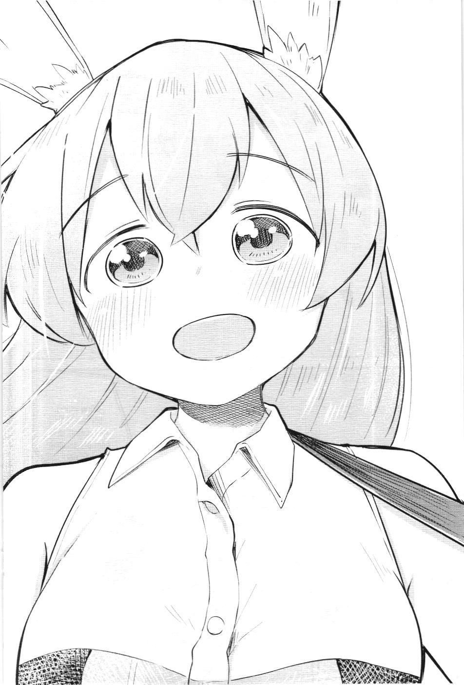 Diệt Slime Suốt 300 Năm, Tôi Levelmax Lúc Nào Chẳng Hay (Nxb Thế Giới) Chapter 41 - 6