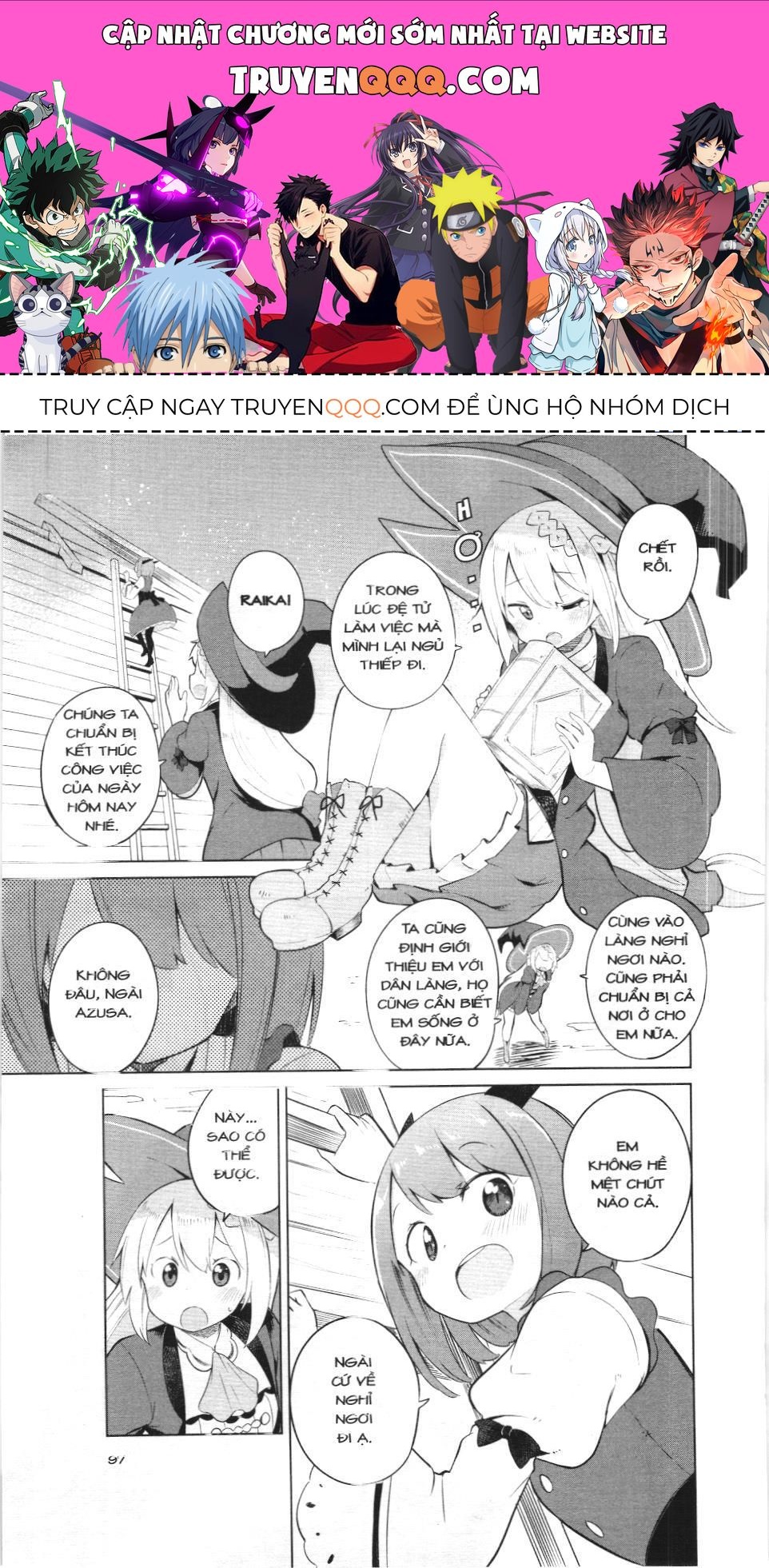 Diệt Slime Suốt 300 Năm, Tôi Levelmax Lúc Nào Chẳng Hay (Nxb Thế Giới) Chapter 5 - 1