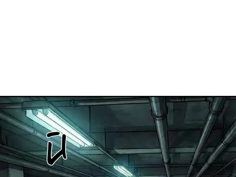 Toàn Cầu Băng Phong : Thu Nhận Hầu Gái, Bắt Đầu Từ Cô Vợ Kiêu Ngạo Nhà Bên Chapter 20 - 11