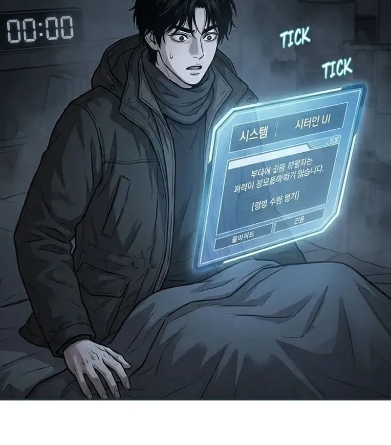 Toàn Cầu Băng Phong : Thu Nhận Hầu Gái, Bắt Đầu Từ Cô Vợ Kiêu Ngạo Nhà Bên Chapter 6 - 43