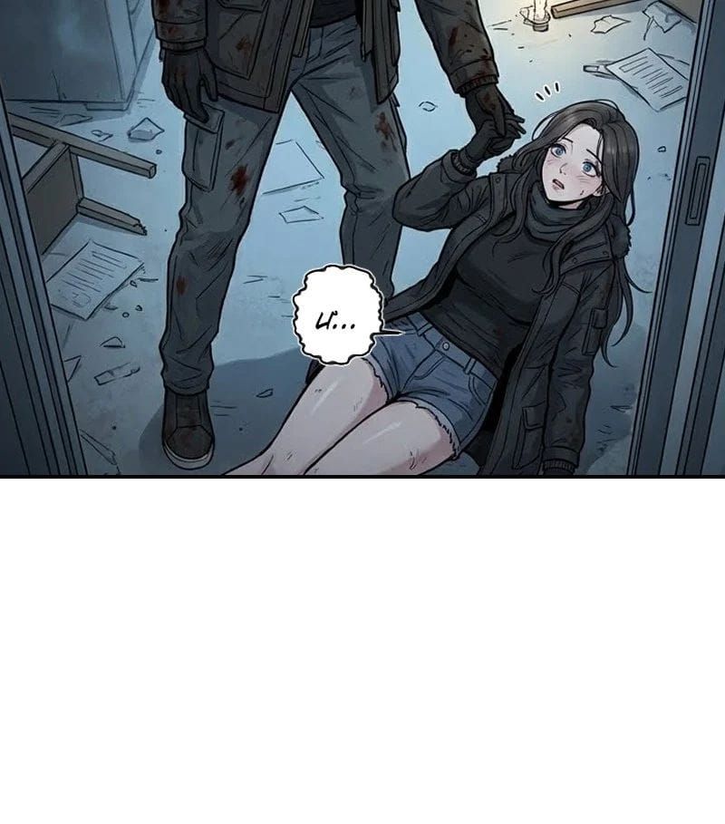 Toàn Cầu Băng Phong : Thu Nhận Hầu Gái, Bắt Đầu Từ Cô Vợ Kiêu Ngạo Nhà Bên Chapter 9 - 53