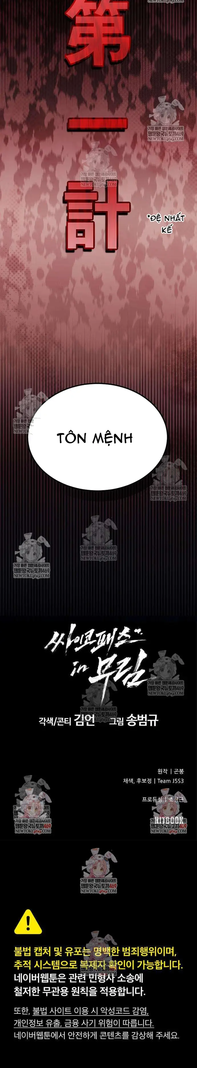 Cuồng Nhân Võ Lâm Chapter 10 - 18