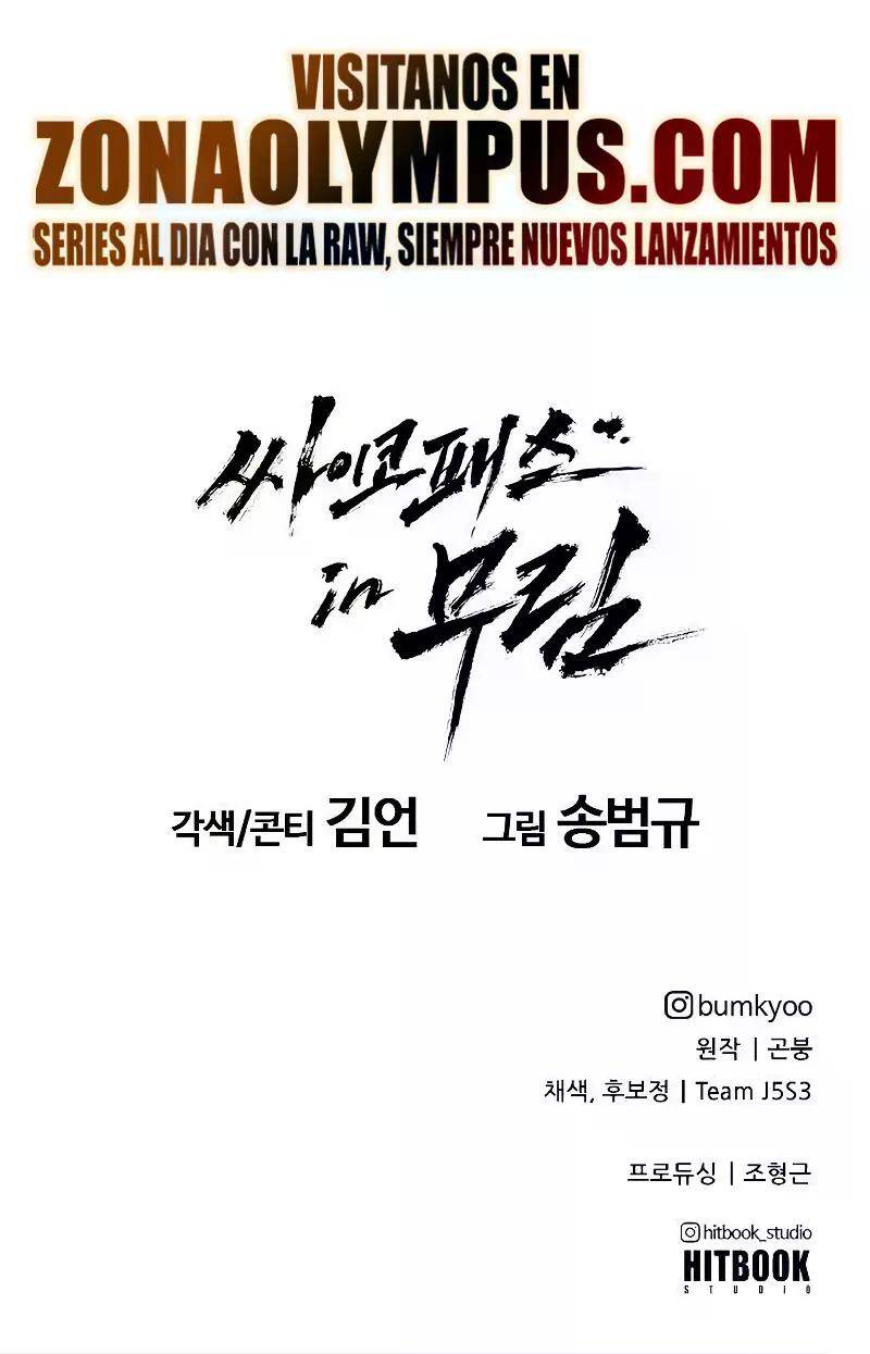 Cuồng Nhân Võ Lâm Chapter 13 - 38