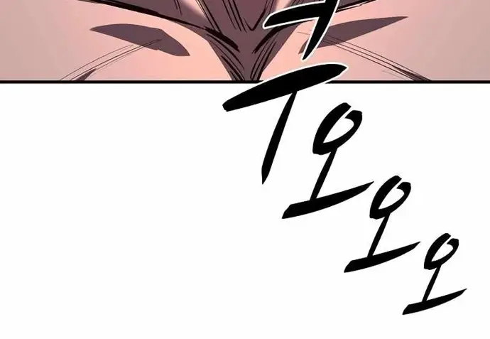 Cuồng Nhân Chơi Newgame+ Chapter 17 - 18