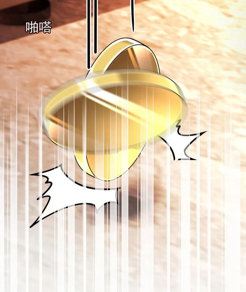 Mạt Thế Cao Ôn: Ta Dựa Vào Phòng An Toàn Thành Thần Chapter 4 - 86