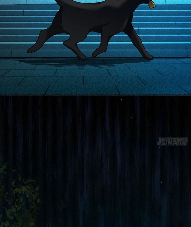 Mạt Thế Cao Ôn: Ta Dựa Vào Phòng An Toàn Thành Thần Chapter 4 - 91