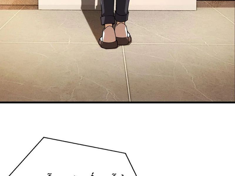 Mạt Thế Cao Ôn: Ta Dựa Vào Phòng An Toàn Thành Thần Chapter 6 - 14