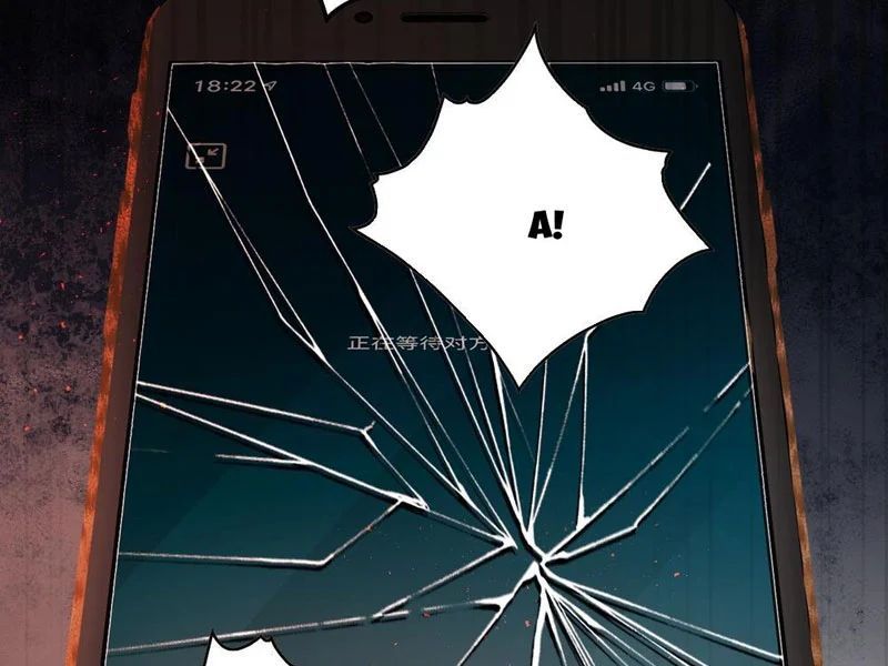 Mạt Thế Cao Ôn: Ta Dựa Vào Phòng An Toàn Thành Thần Chapter 7 - 110