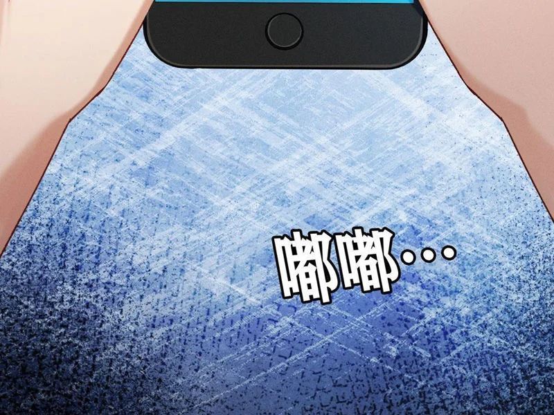 Mạt Thế Cao Ôn: Ta Dựa Vào Phòng An Toàn Thành Thần Chapter 7 - 80