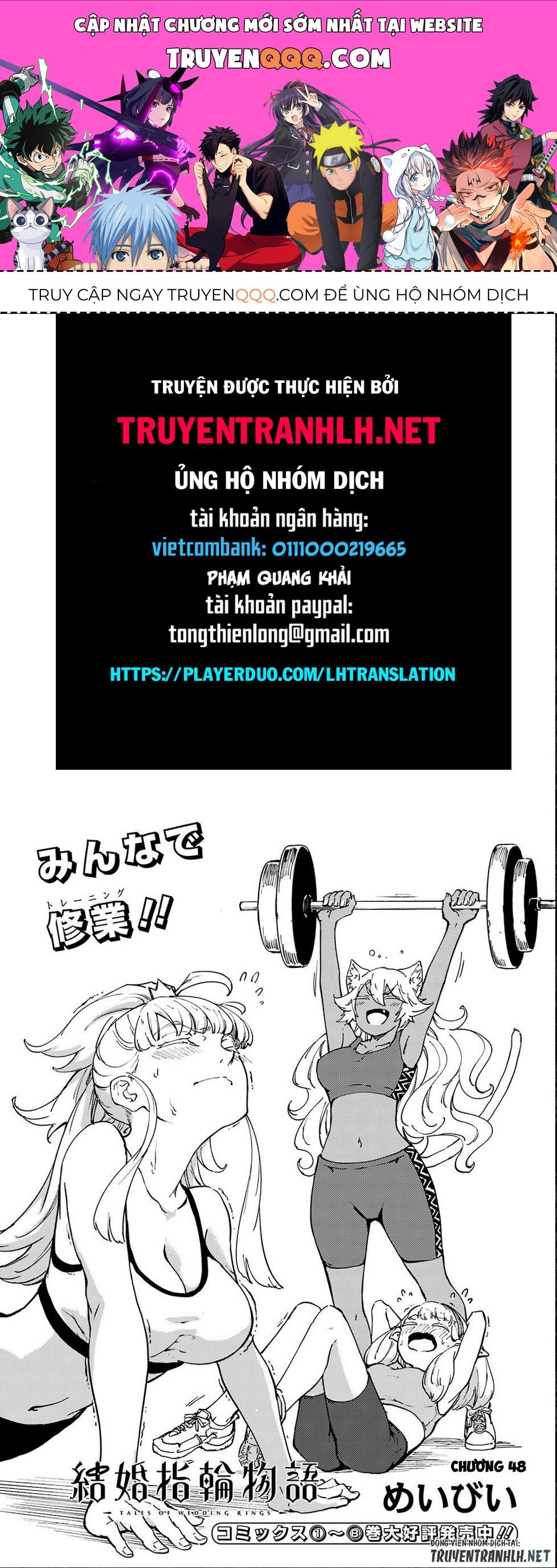 Kekkon Yubiwa Monogatari Chapter 48.2 - 1