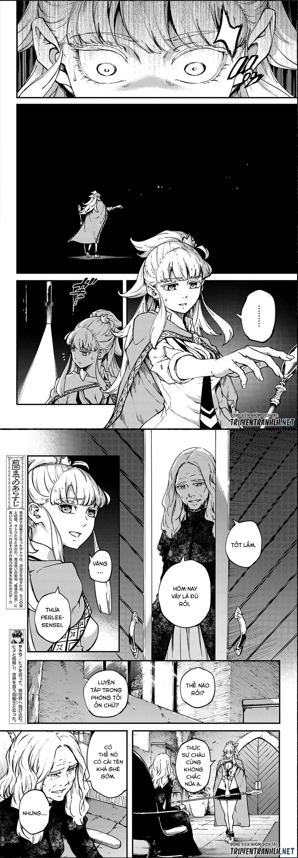 Kekkon Yubiwa Monogatari Chapter 48.2 - 3