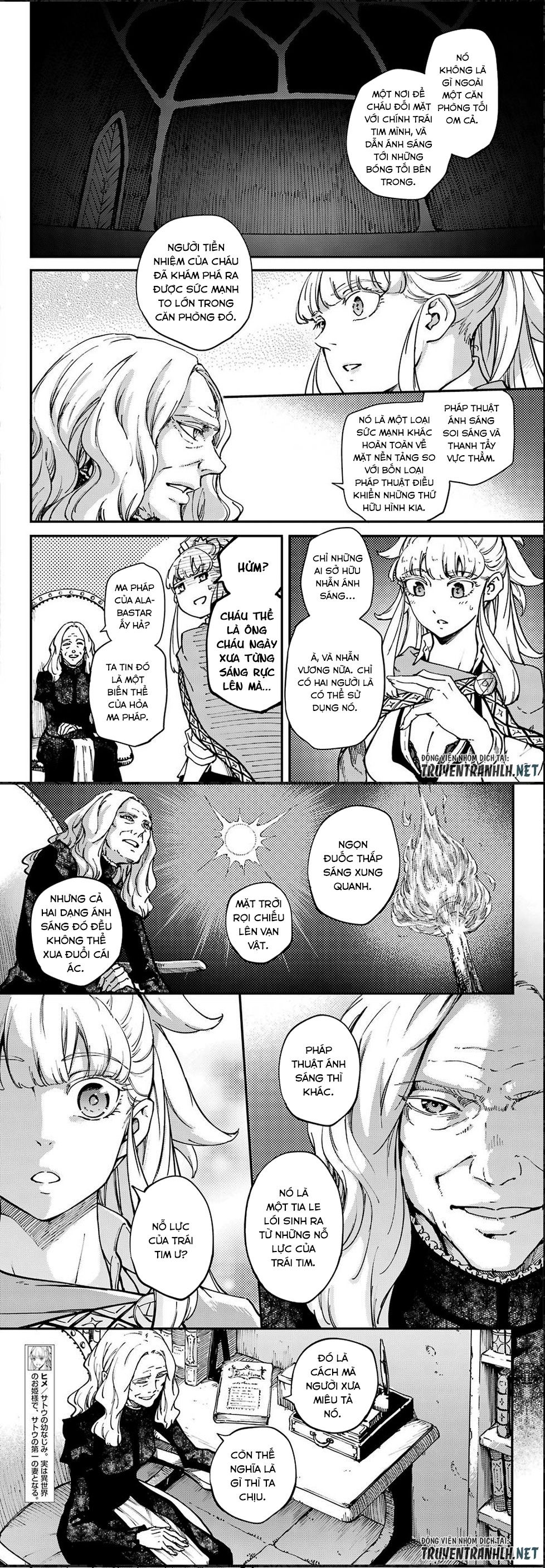 Kekkon Yubiwa Monogatari Chapter 48.2 - 4