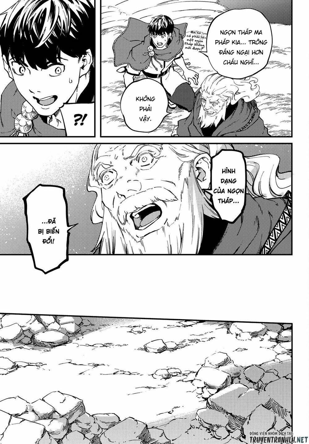 Kekkon Yubiwa Monogatari Chapter 51.5 - 14