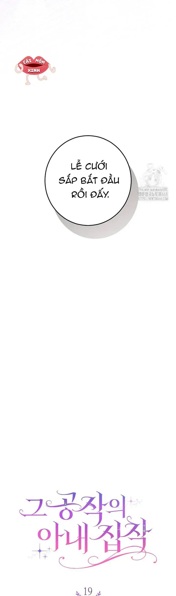 Nỗi Ám Ảnh Dành Cho Công Tước Phu Nhân Chapter 19 - 17