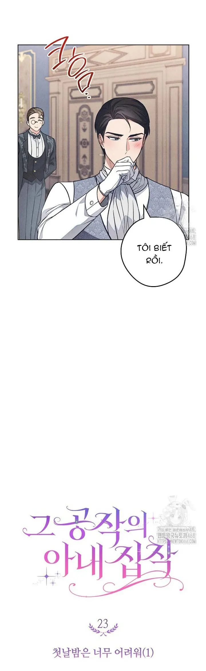 Nỗi Ám Ảnh Dành Cho Công Tước Phu Nhân Chapter 23 - 15