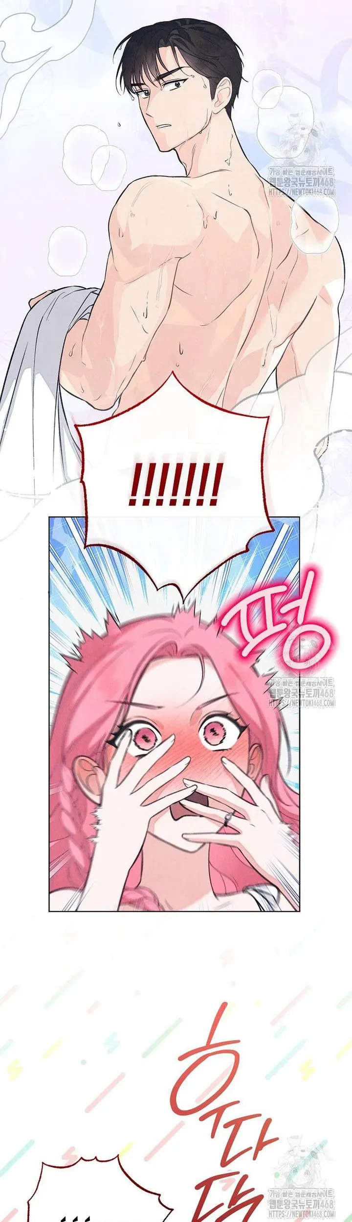 Nỗi Ám Ảnh Dành Cho Công Tước Phu Nhân Chapter 23 - 37