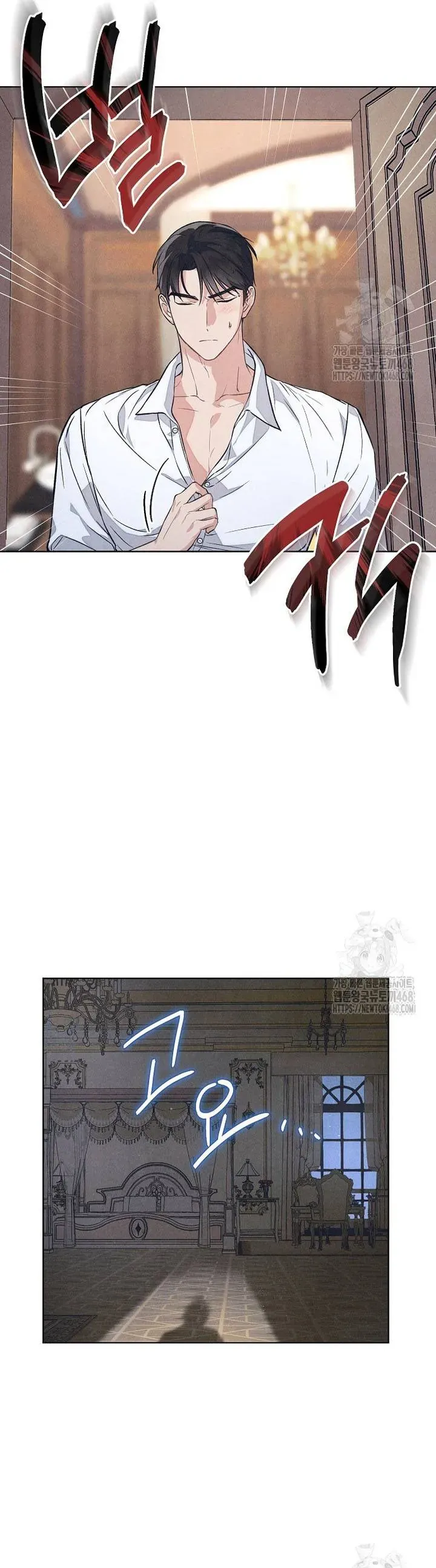 Nỗi Ám Ảnh Dành Cho Công Tước Phu Nhân Chapter 23 - 39