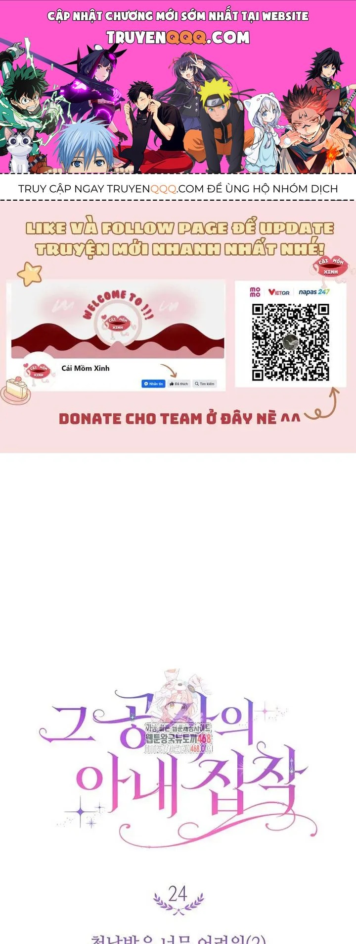 Nỗi Ám Ảnh Dành Cho Công Tước Phu Nhân Chapter 24 - 1