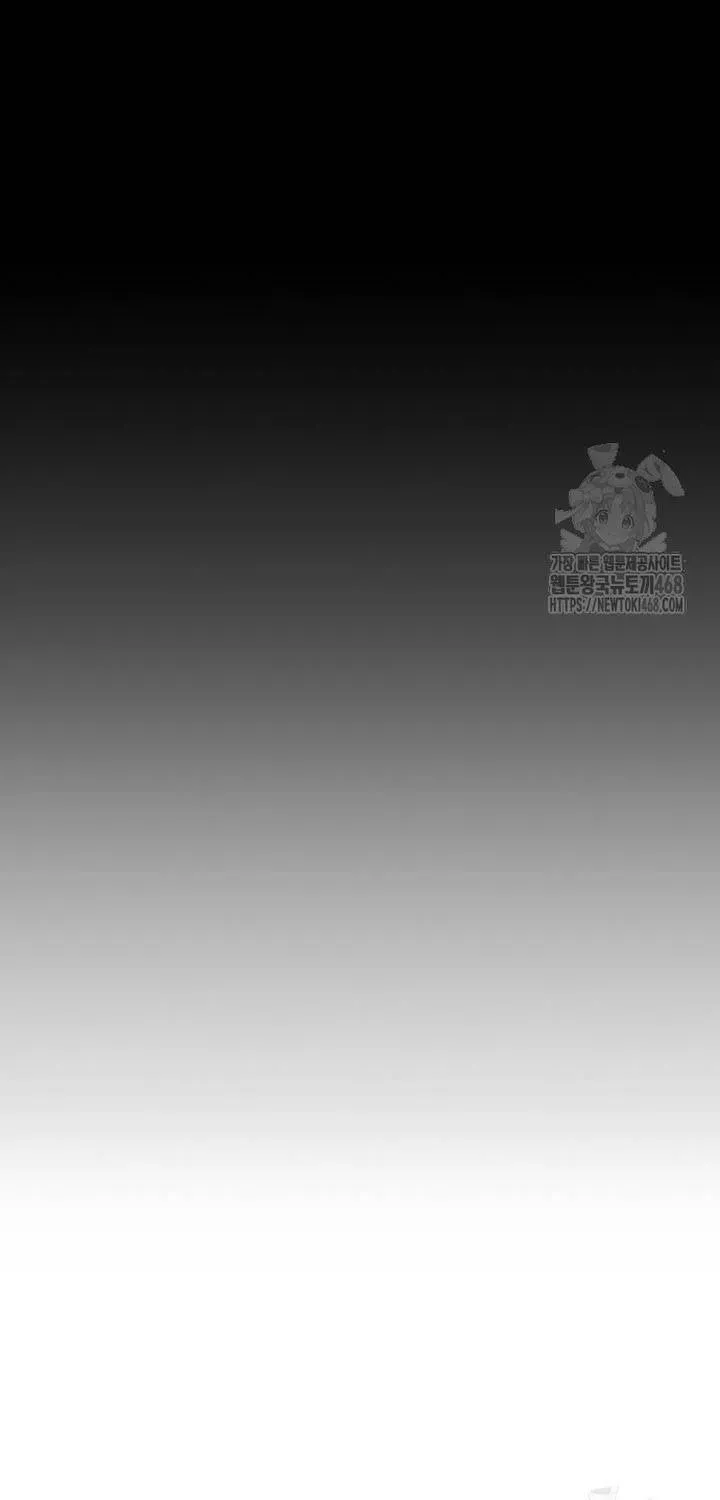 Nỗi Ám Ảnh Dành Cho Công Tước Phu Nhân Chapter 24 - 76