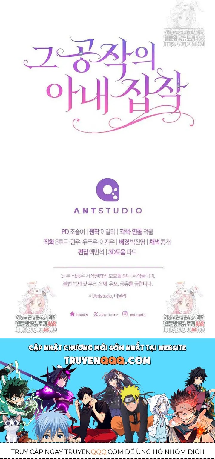 Nỗi Ám Ảnh Dành Cho Công Tước Phu Nhân Chapter 24 - 77