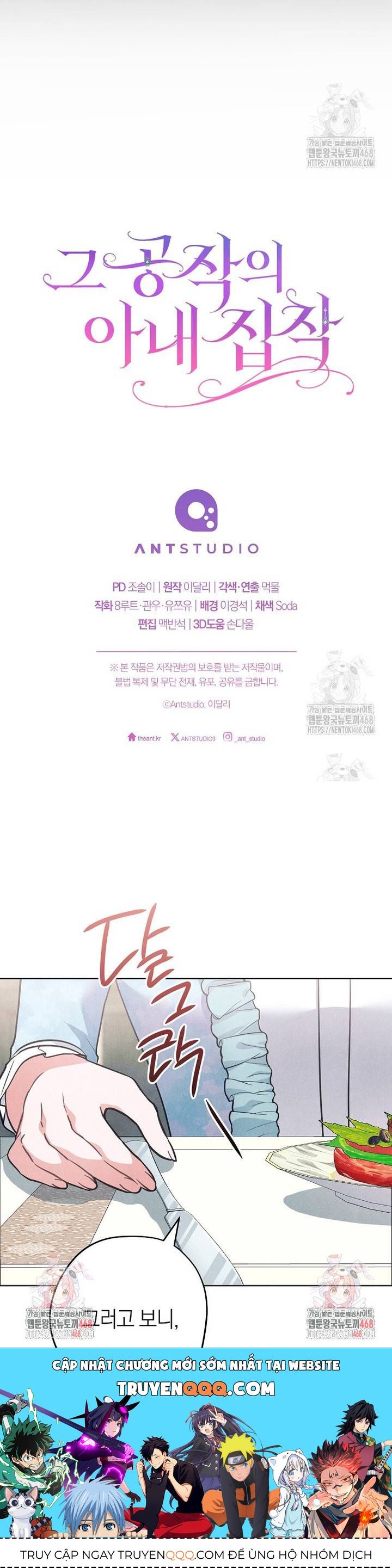 Nỗi Ám Ảnh Dành Cho Công Tước Phu Nhân Chapter 3 - 15