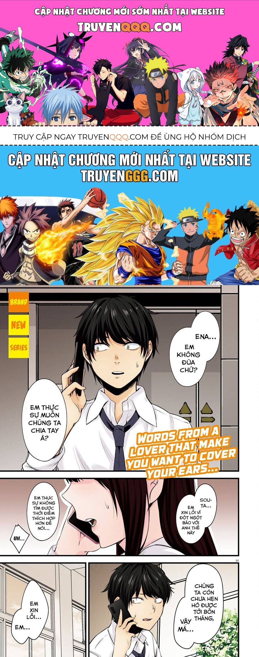 Kanojo Wo Ubatta Ikemen Bishoujo Ga Naze Ka Ore Made Nerattekuru Chapter 1 - 1