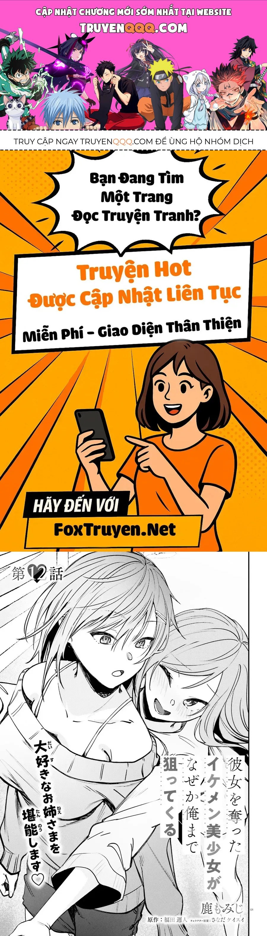 Kanojo Wo Ubatta Ikemen Bishoujo Ga Naze Ka Ore Made Nerattekuru Chapter 12 - 1