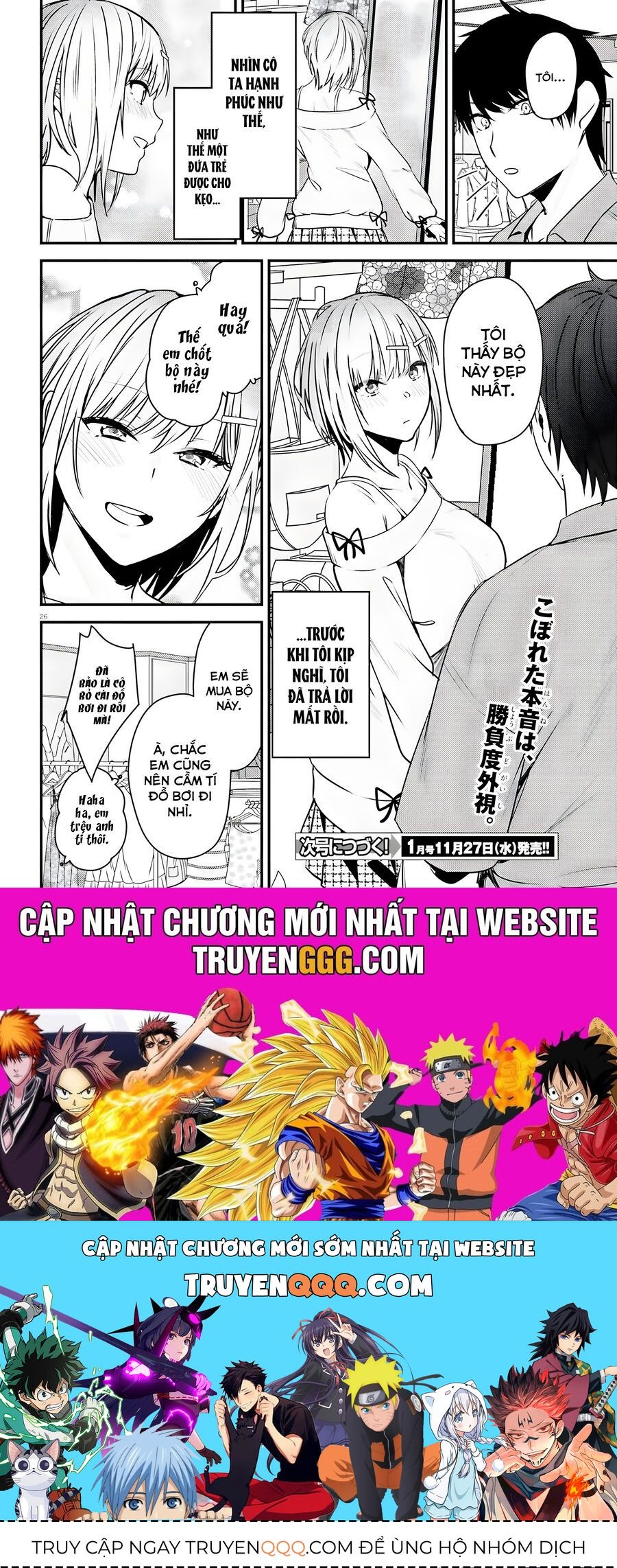 Kanojo Wo Ubatta Ikemen Bishoujo Ga Naze Ka Ore Made Nerattekuru Chapter 2 - 26