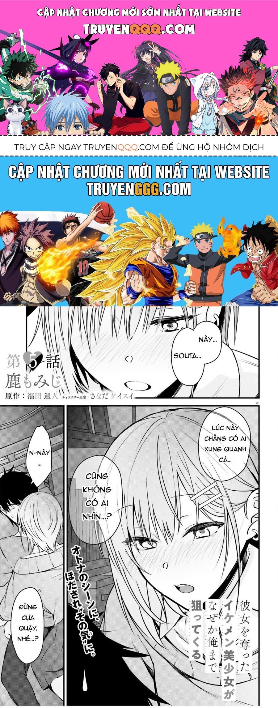 Kanojo Wo Ubatta Ikemen Bishoujo Ga Naze Ka Ore Made Nerattekuru Chapter 5 - 1